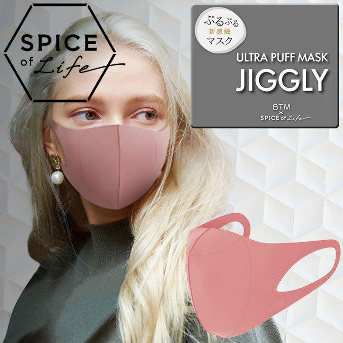 ڷ軻ʬץ饤 ᡼ BTMSPICE OF LIFE ȥ ѥ ޥ JIGGLY ꡼ ԥ  ǥ ˥   Ҷ ԲĢ