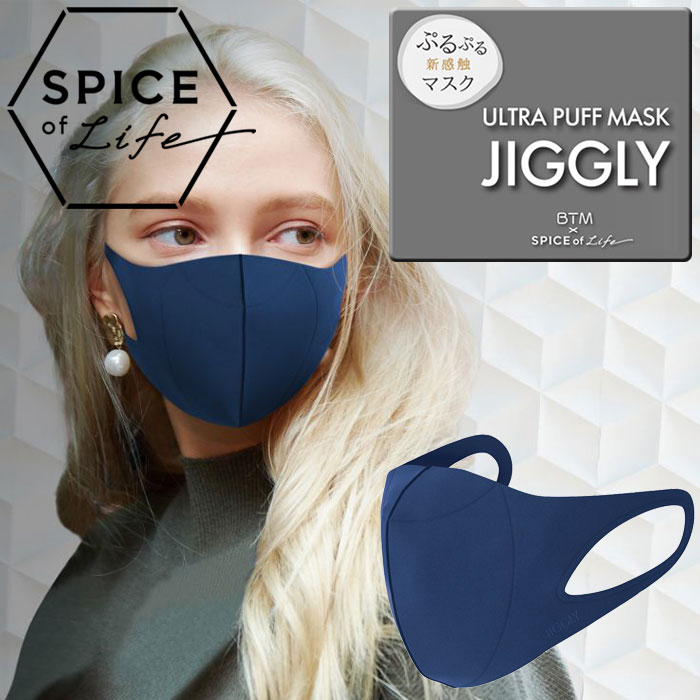 ڷ軻ʬץ饤 ᡼ BTMSPICE OF LIFE ȥ ѥ ޥ JIGGLY ꡼ ֥롼  ǥ ˥   Ҷ ԲĢ