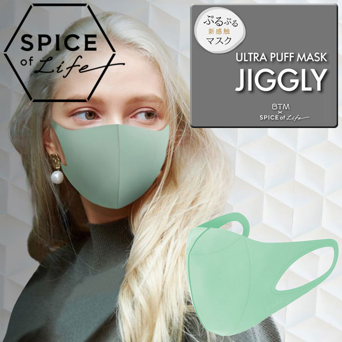 ڷ軻ʬץ饤 ᡼ BTMSPICE OF LIFE ȥ ѥ ޥ JIGGLY ꡼ ߥ  ǥ ˥   Ҷ ԲĢ