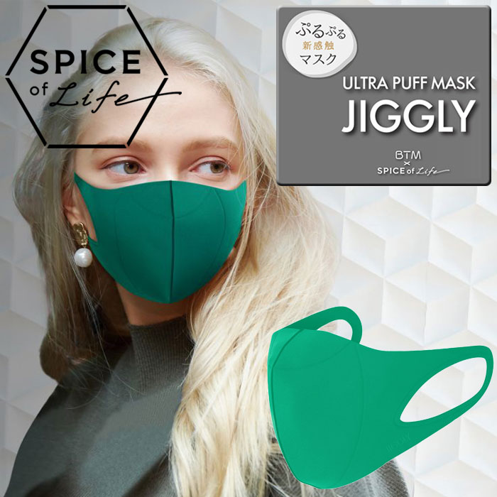 ڷ軻ʬץ饤 ᡼ BTMSPICE OF LIFE ȥ ѥ ޥ JIGGLY ꡼ ꡼  ǥ ˥   Ҷ ԲĢ