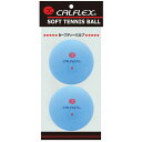 サクライ貿易 CALFLEX (カルフレックス) セーフティバルブソフトテニスボール　2球入 CLB-401BL