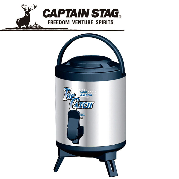 キャプテンスタッグ CAPTAIN STAG アウトドア トップキャッチ ウォータージャグ3L M5086 1