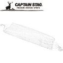 CAPTAIN STAG(キャプテンスタッグ) アウトドア ハンモック (小) 【M-7688】 M7688