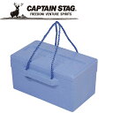 CAPTAIN STAG(キャプテンスタッグ) アウトドア 発泡クーラーボックス 18L【M-8170】 M8170