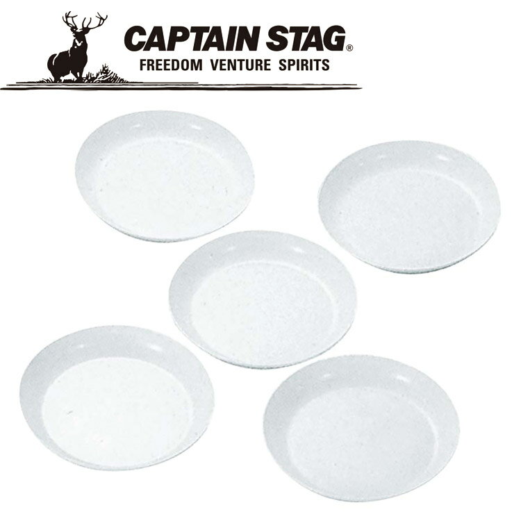 CAPTAIN STAG(LveX^bO) AEghA R Ehv[g20cm5g M9520