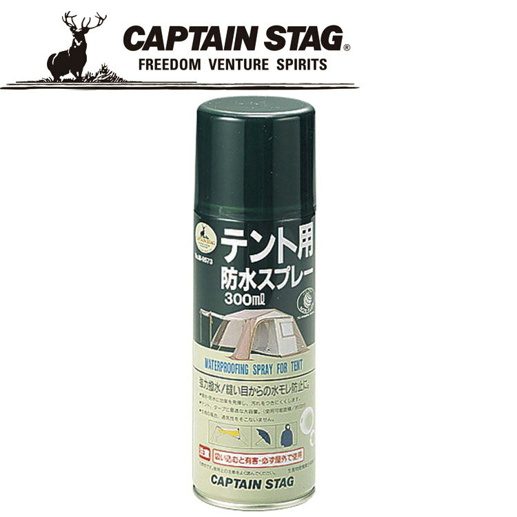 CAPTAIN STAG(LveX^bO) AEghA egphXv[300ml yM-9573z M9573