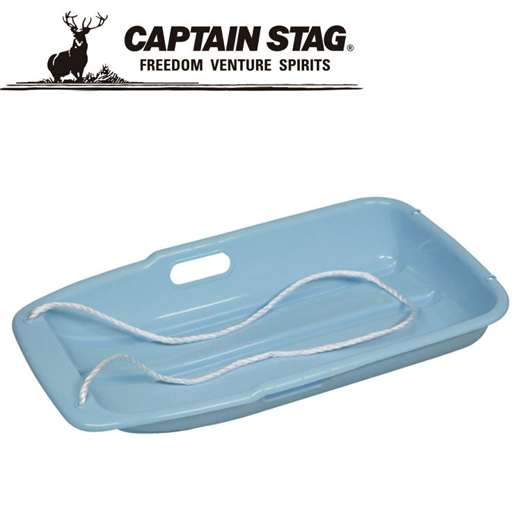 CAPTAIN STAG(キャプテンスタッグ) スノボード スノーボート タイプ-1 小 サックス ME1551