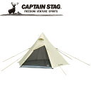 キャプテンスタッグ CAPTAIN STAG アウトドア CSクラシックス ワンポールテント ヘキサゴン300UV (3~4人用) UA-34 UA34(4)