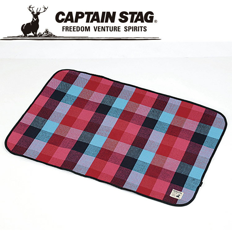 CAPTAIN STAG(キャプテンスタッグ) アウトドア 起毛レジャーシート 90×60cm (ブルー・ピンク) UB-3043 UB3043