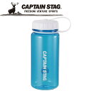 CAPTAIN STAG(キャプテンスタッグ) アウトドア ウォーターボトル550(ライス目盛り付)ブルー UE-3386 UE3386