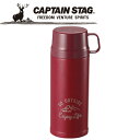 CAPTAIN STAG(キャプテンスタッグ) アウトドア モンテ 2WAYダブルステンレスボトル600(レッド) UE-3450 UE3450(4)