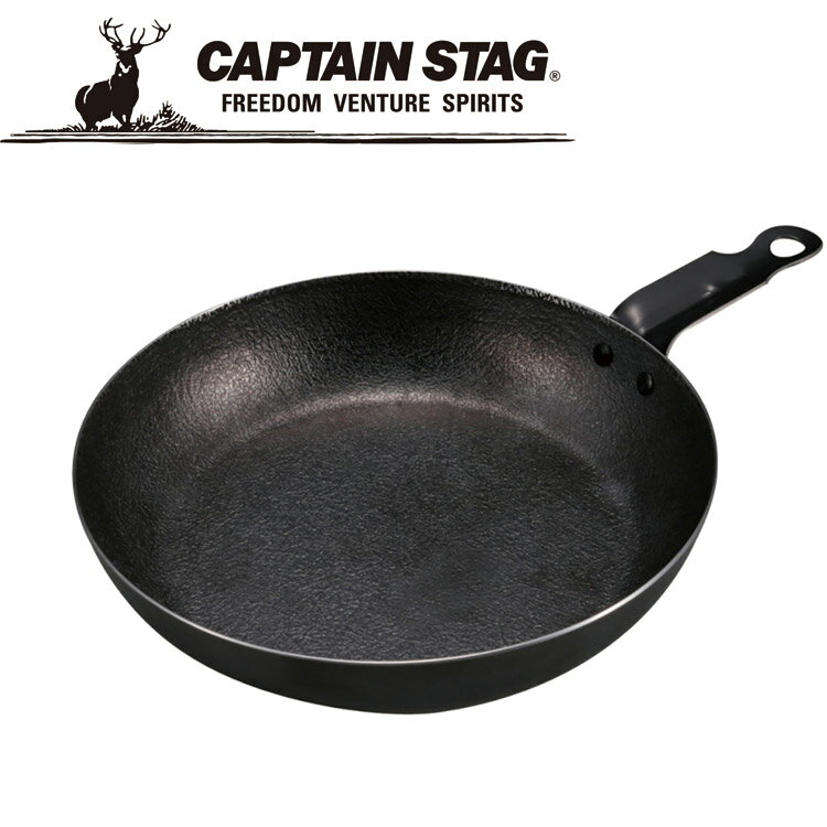 CAPTAIN STAG(キャプテンスタッグ) アウトドア ファイバーライン スキレット 20cm UG3011