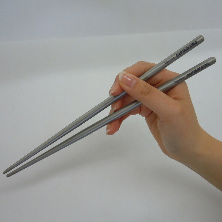 CAPTAIN STAG(キャプテンスタッグ) アウトドア チタン製 箸-HASHI- UH-3004 UH3004