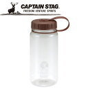 CAPTAIN STAG(キャプテンスタッグ) アウトドア アルゴ コーヒービーンズボトル 200g/550ml UW-4002 UW4002(4)