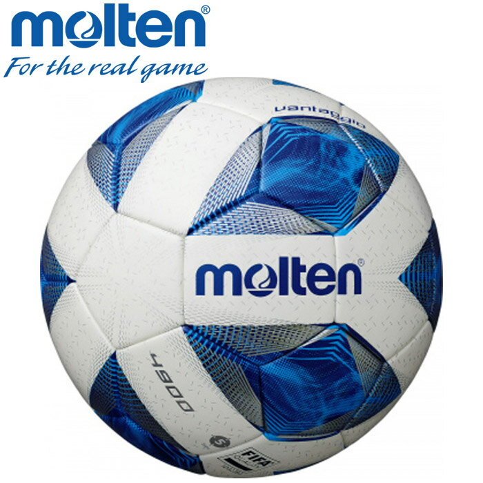 モルテン サッカーボール 国際公認球 ヴァンタッジオ4900 5号球 土用 スノーホワイトパール×ブルー F5A4901セール サッカー 用品 セール