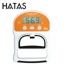 ハタ HATAS ガッコウキキ デジタル握力計DL 113-DL 113DL