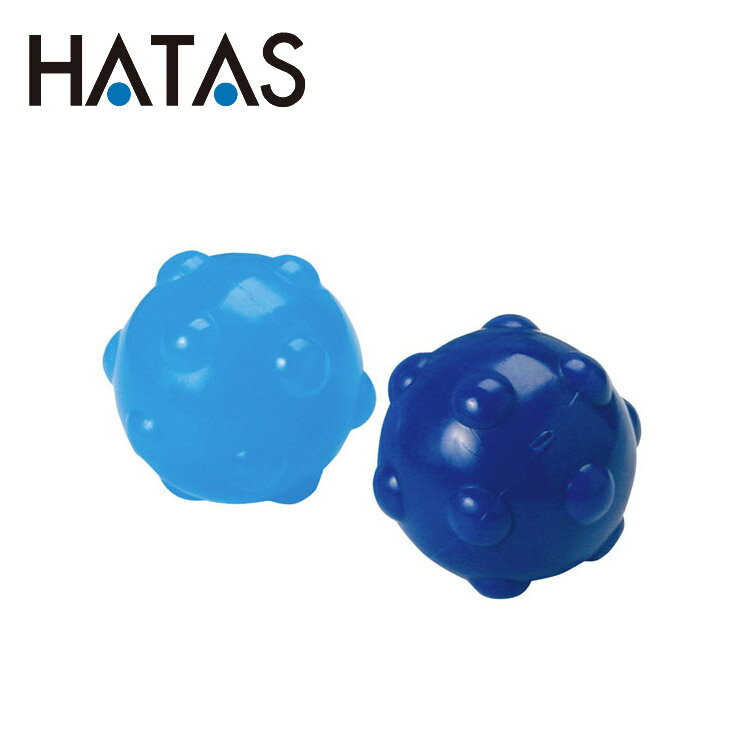 ハタ HATAS ポルタ・ノーチェ(2個組)クルミ型手指マッサージャー 457-BL