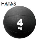 ハタ HATAS メディシンボール 4kg MB5740