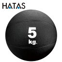 ハタ HATAS メディシンボール 5kg MB5750