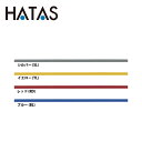 ハタ HATAS 立体反射テープ RC6500-BL