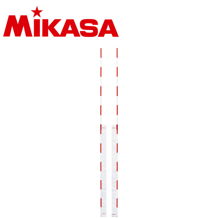 ミカサ MIKASA サイドバンド付きインドアバレーボール用アンテナ ACAN220
