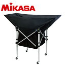 ミカサ MIKASA ガッコウキキ MIKASA 携帯用折り畳み式ボールカゴ(舟型)用幕体 ブラック ACBB210BK