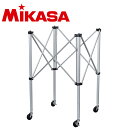 ミカサ MIKASA ガッコウキキ メッシュボールカゴ フレーム ACCF100M