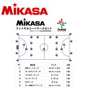 ミカサ MIKASA フットサルコート マークセット AC-LTV-FSMSB-W ACLTVFSMSB