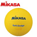 ミカサ MIKASA ハントドッチ ソフトドッジ0号 ゴム 黄 STD-0SR-Y STD0SRY
