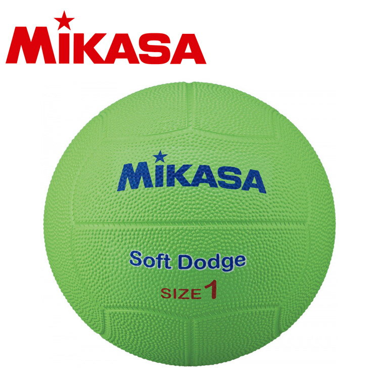 ミカサ MIKASA ハントドッチ ソフトドッジ1号 ゴム 薄緑 STD-1SR-LG STD1SRLG