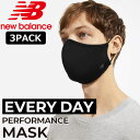 クリアランスセール メール便配送 ニューバランス マスク 3枚セット エブリデイ EVERYDAY FACEMAKS 3PK LAO13098