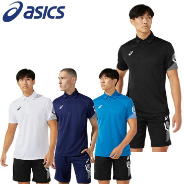 【期間限定プライスダウン】 【ゆうパケット配送】 アシックス Tシャツ・ポロシャツ LIMOドライポロシャツ メンズアパレル 2031C197