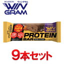 ブルボン ウィングラム プロテインバーチョコレートクッキー 9本入り 【1本で手軽においしくたんぱく質を摂取】