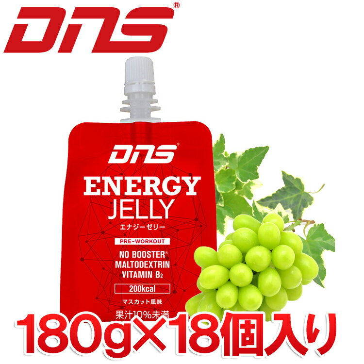 お得な18個セット DNS エナジー ゼリー マスカット風味 180g×18個 1