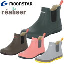 moonstar realiser ムーンスター レアリゼ MS RLS02 レディース シューズ ワーク