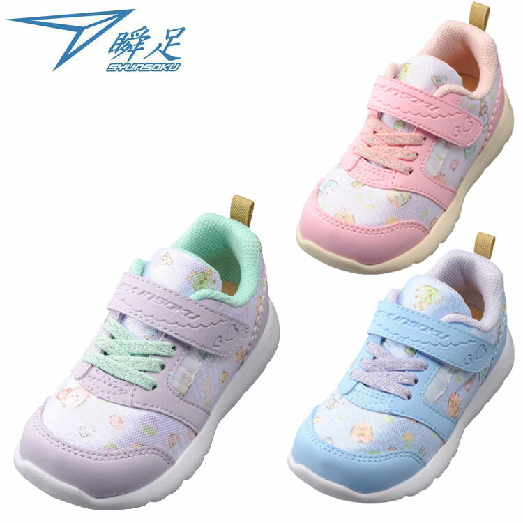 ��­ SYUNSOKU ­�� ���ߤå����餷 ���å� ����˥� ���塼�� SKF2430 C-243