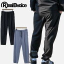 リアルビーボイス RBV INTL DRY STRETCH LONG PANTS RBV インテル ドライ ストレッチ ロング パンツ 10481-12012 ...