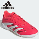 アディダス キッズ プレデター LEAGUE TF / ターフ用(トレーニングシューズ) ID3798 ジュニアシューズ