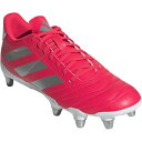 アディダス カカリ SG ラグビー / Kakari Soft Ground Rugby IH2758 メンズシューズ