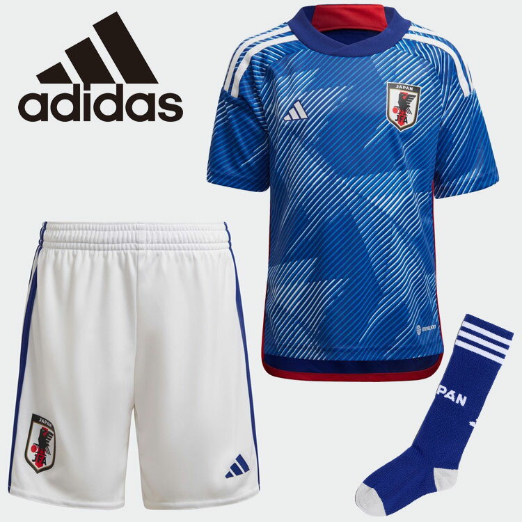 アディダス サッカー日本代表 ホームミニキット KO427-HC6300 キッズ ジュニア通販セール サッカー 用品 セール