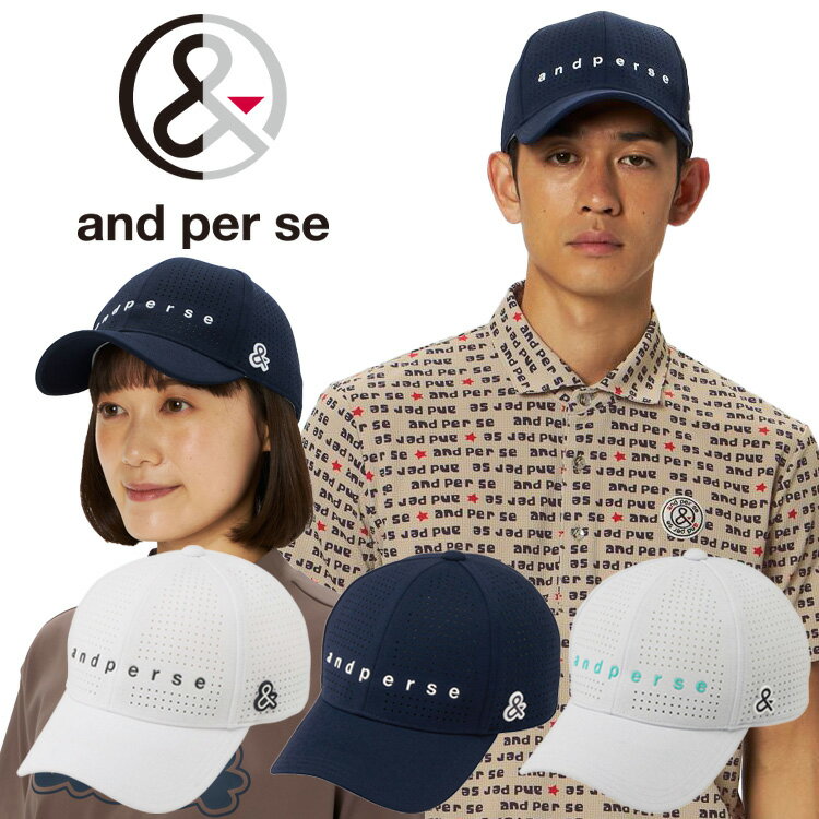【スーパーSALEMAX3,500円OFFクーポン発行中!!有効期間：6/4(木)20:00〜6/11(木)01:59迄】アンパスィ キャップ メンズ レディース AUF8415 2026モデル 日本正規品