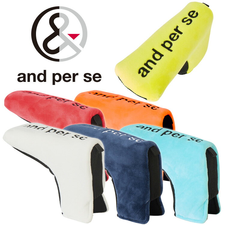Putter. - 【お買い物マラソンMAX3,500円OFFクーポン発行中!!有効期間：5/9(土)20:00〜5/16(土)01:59迄】アンパスィ ピン型 パターカバー AUS7346 2026モデル 日本正規品