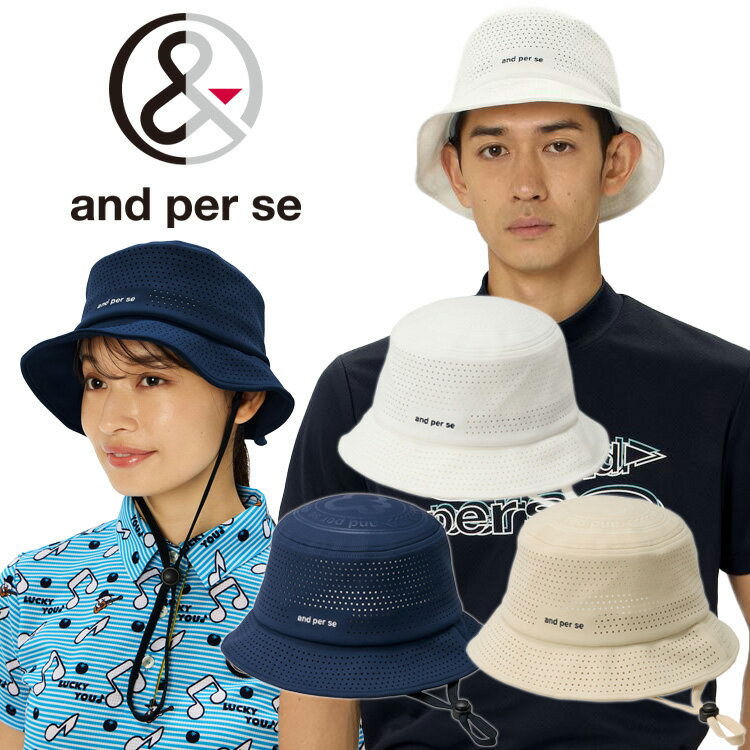 樂天商城 - 【お買い物マラソンMAX3,500円OFFクーポン発行中!!有効期間：5/9(土)20:00〜5/16(土)01:59迄】アンパスィ パンチングメッシュ バケットハット メンズ レディース AUS8616 2026モデル 日本正規品