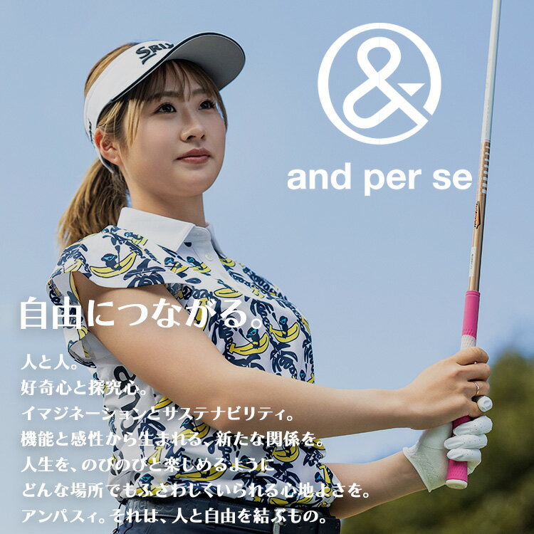 【年跨ぎMAX3,500円OFFクーポン発行中!!有効期間:12/27(土)00:00〜01/04(日)23:59迄】クリアランス アンパスィ キャップ レディース 2025モデル AFS8415