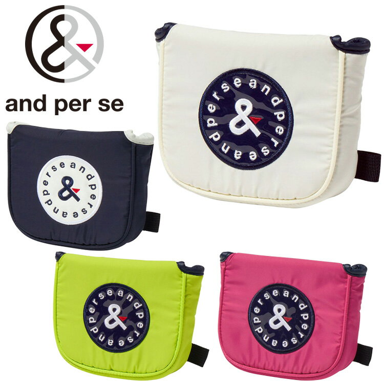 アンパスィ パターカバー マレット型 2025モデル AUS8365