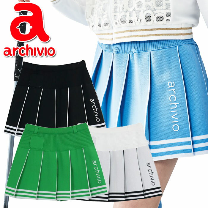 クリアランスセール ※今だけおまけ付き※ アルチビオ 春夏 ゴルフ プリーツスカート レディース A256325