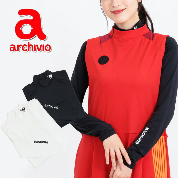 樂天商城 - 【お買い物マラソンMAX3,500円OFFクーポン発行中!!有効期間：5/9(土)20:00〜5/16(土)01:59迄】アルチビオ ポイントロゴUV冷感ハイネックインナー レディース 2026年春夏 A559323