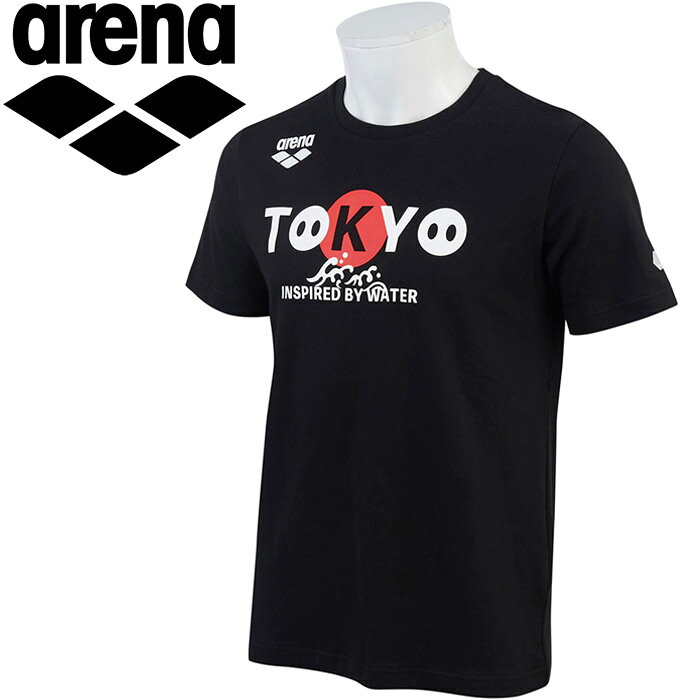【お買い物マラソンMAX3,500円OFFクーポン発行中!!有効期間：5/23(土)20:00〜5/27(水)01:59迄】クリアランス メール便配送 アリーナ 水泳 Tシャツ メンズ レディース AMUOJA61-BLK