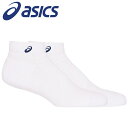 メール便配送 アシックス ソックス10(はき口〜かかとまでの長さ10cm) 3033B869-101 メンズ