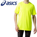 メール便配送 アシックス XL-ショートスリーブトップ 2033A110-751 メンズ レディース